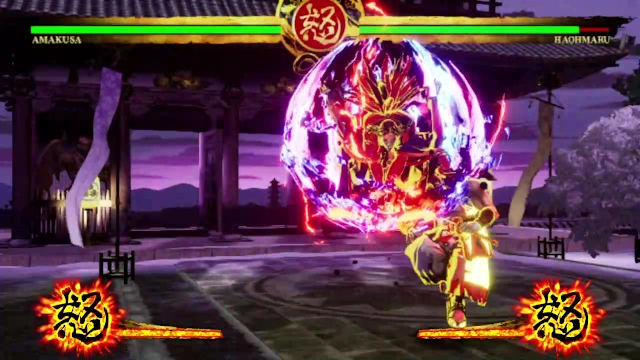 SAMURAI SHODOWN: CHARACTER "SHIRO TOKISADA AMAKUSA" screenshot 5