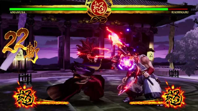 SAMURAI SHODOWN: CHARACTER "SHIRO TOKISADA AMAKUSA" screenshot 3