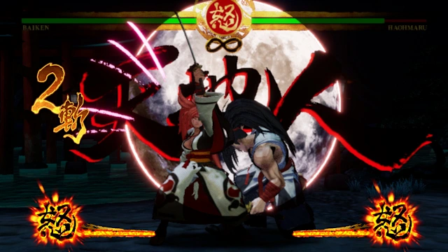 SAMURAI SHODOWN: CHARACTER "BAIKEN" screenshot 2