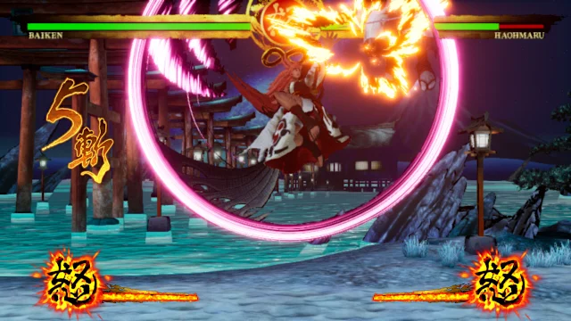SAMURAI SHODOWN: CHARACTER "BAIKEN" screenshot 4