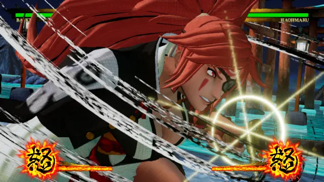 SAMURAI SHODOWN: CHARACTER "BAIKEN" screenshot 1
