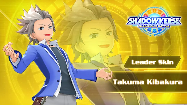 Leader Skin: "Takuma Kibakura"