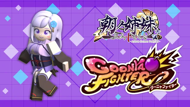 Additional character: Ruri Asano(ASANO SHIMAI PROJECT Collab)