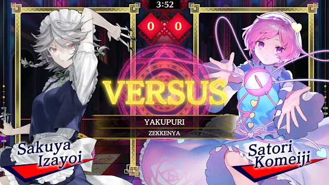 Touhou Fujinroku Arrangements Pack screenshot 1