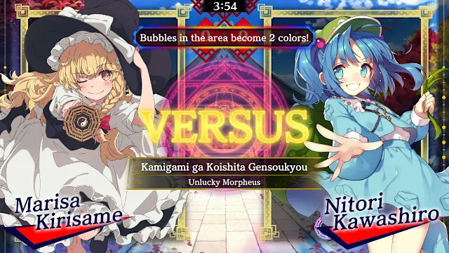 Touhou Fujinroku Arrangements Pack screenshot 0