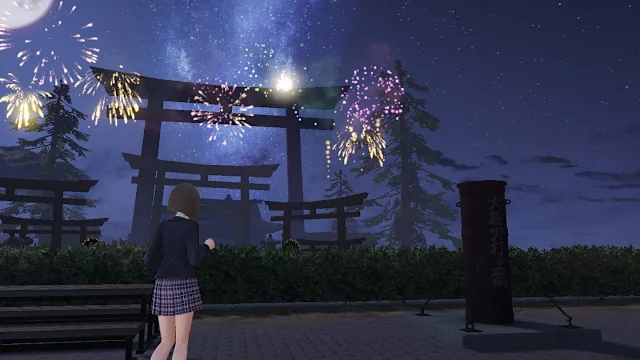 School Development Facility - Summer Night Vacation screenshot 1