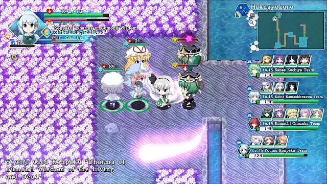 Added Partners "Lotus Friends" screenshot 2