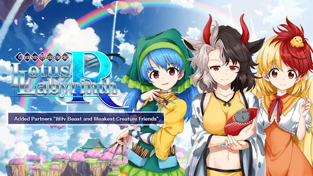 Added Partners "Wily Beast and Weakest Creature Friends"