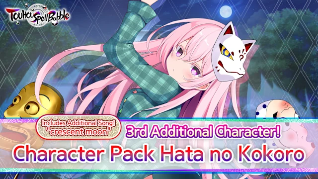 Character Pack Hata no Kokoro