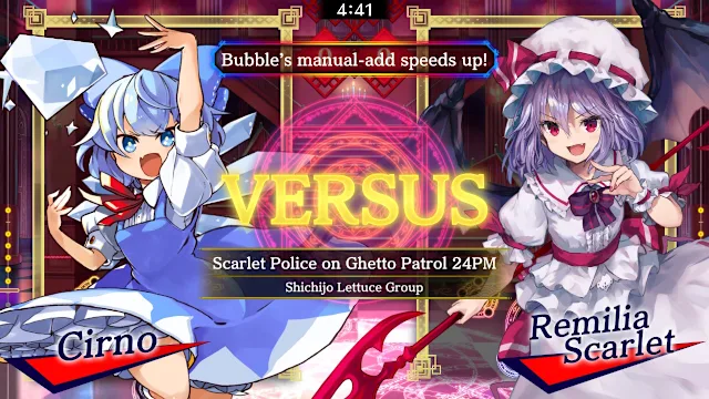 Scarlet Devil Land Arrange Pack Vol.2 screenshot 0