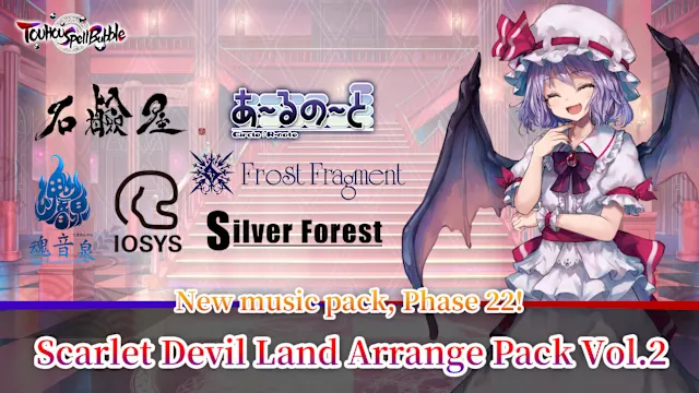 Scarlet Devil Land Arrange Pack Vol.2
