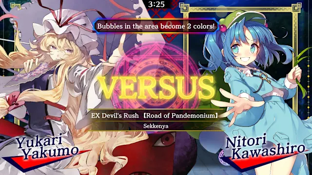 Scarlet Devil Land Arrange Pack Vol.2 screenshot 2