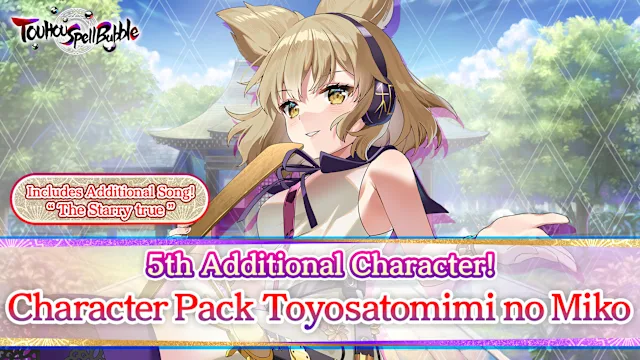 Character Pack Tomosatomimi no Miko