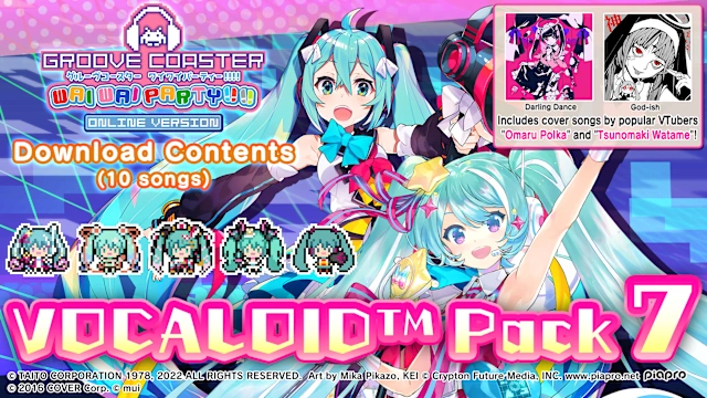 VOCALOID Pack 7