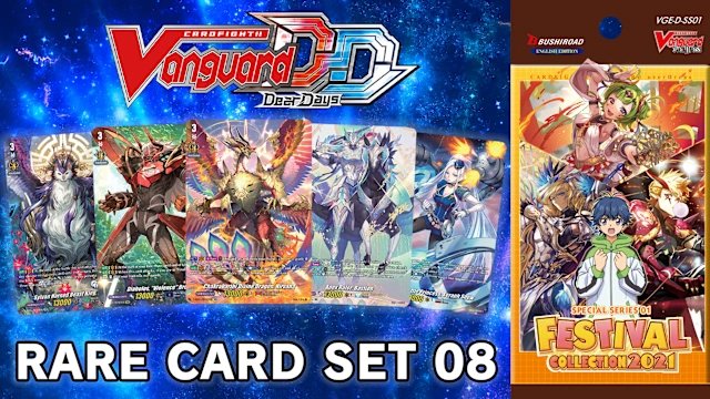 Rare Card Set 08 [D-SS01]: Festival Collection 2021