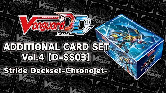 Additional Card Set Vol.4 [D-SS03]: Stride Deckset -Chronojet-