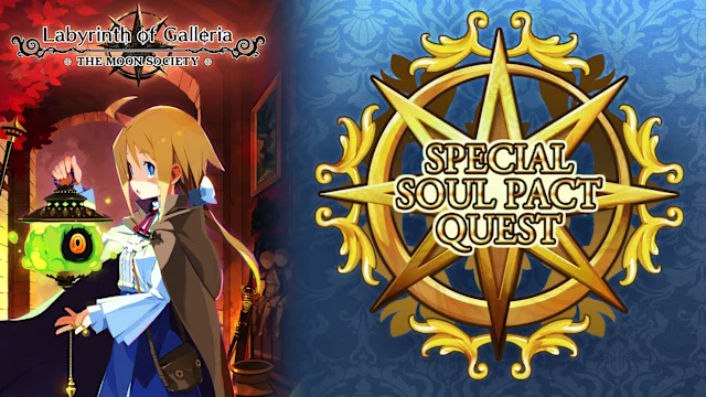 Labyrinth of Galleria: The Moon Society – Special Soul Pact Quest