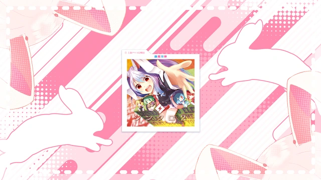 Sixtar Gate: STARTRAIL - Touhou Project Pack 01 screenshot 5