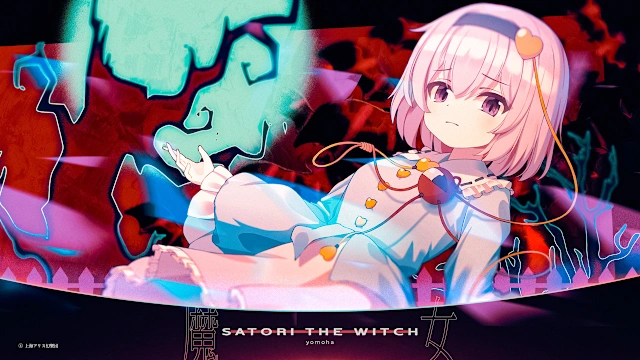 Sixtar Gate: STARTRAIL - Touhou Project Pack 01 screenshot 4