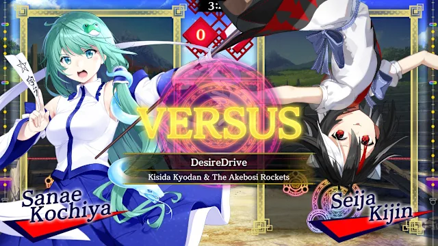 Touhou Shinreibyo Arrangements Pack screenshot 1