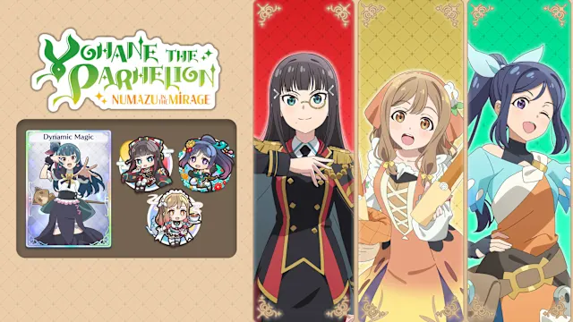 Additional character pack  Vol.1 "Dia & Hanamaru & Kanan"