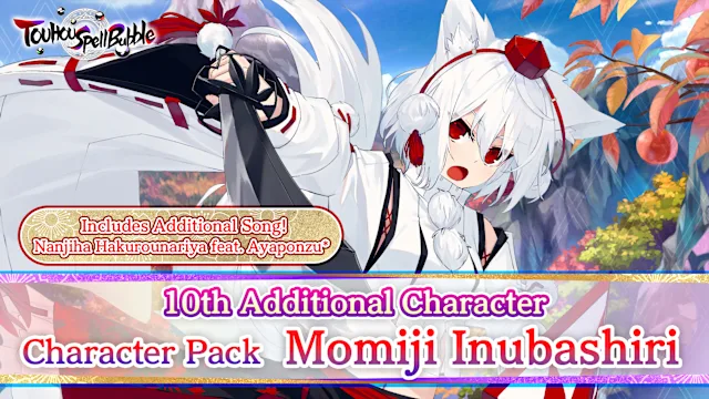 Character Pack Momiji Inubashiri