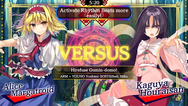 Touhou Eiyashou Arrangements Pack Vol.2 screenshot 0