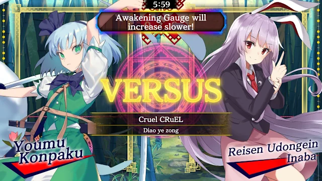Touhou Eiyashou Arrangements Pack Vol.2 screenshot 1