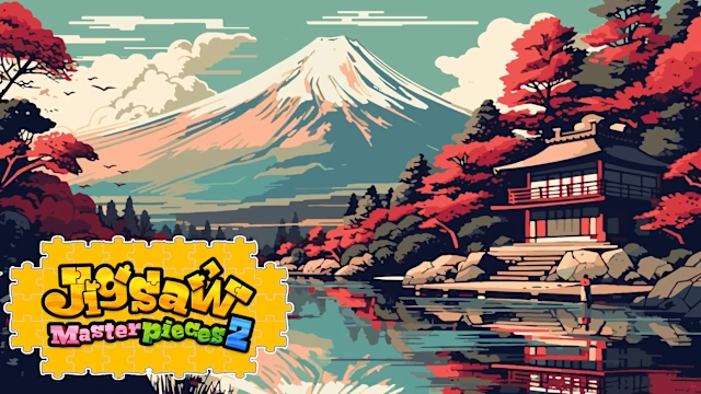 Illustrated Travels: Nations of the World