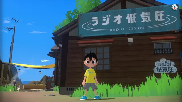 Natsu-Mon: 20th Century Summer Kid: Broadcast Over Sunset screenshot 1