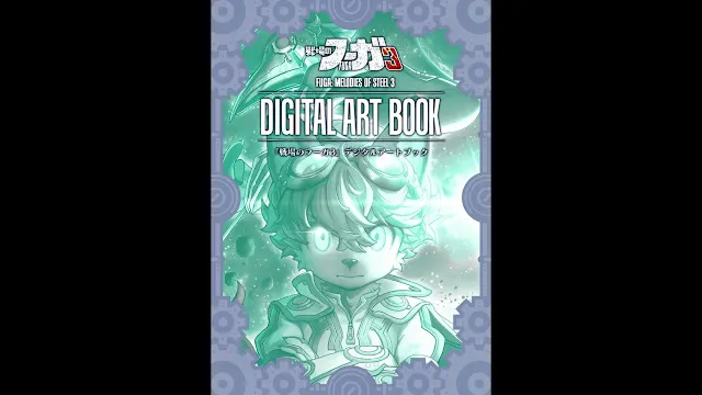 Fuga: Melodies of Steel 3 - Deluxe Edition Upgrade Pack screenshot 4