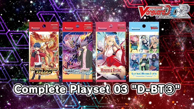 Cardfight!! Vanguard DD 2:Complete Playset 03 "D-BT③"