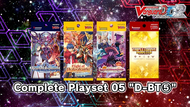 Cardfight!! Vanguard DD 2:Complete Playset 05 "D-BT⑤"