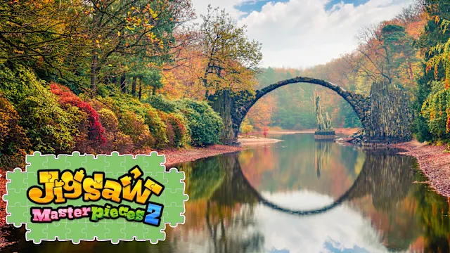 Amazing Scenery