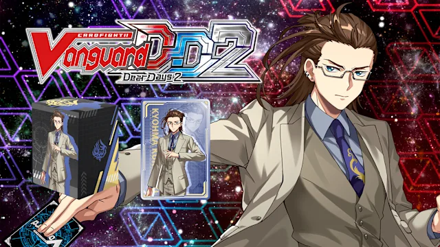 Cardfight!! Vanguard DD 2:Character Set 03:Kyohma Kurosaki