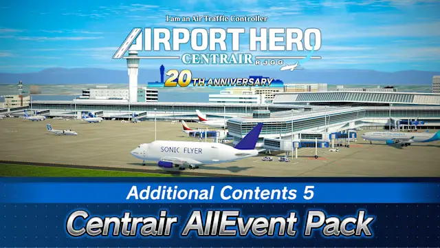 Centrair AllEvent Pack