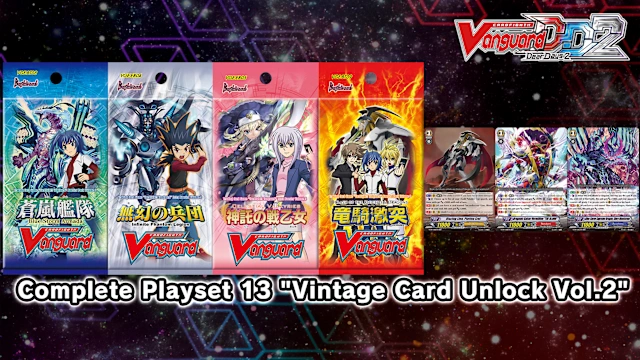 Cardfight!! Vanguard DD 2:Complete Playset 13 "Vintage Card Unlock Vol.2"