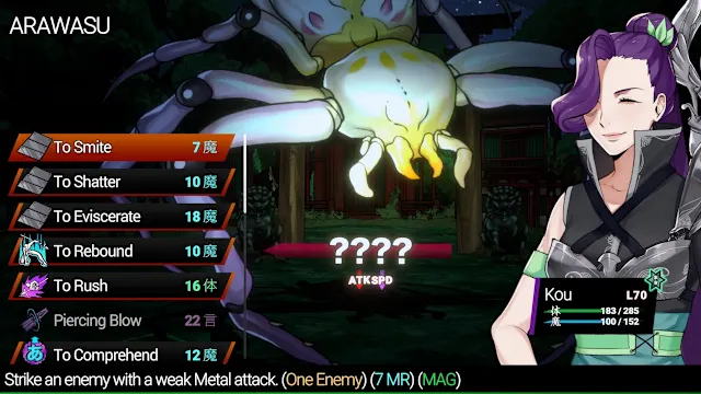 Shujinkou: Akuma Quests screenshot 1