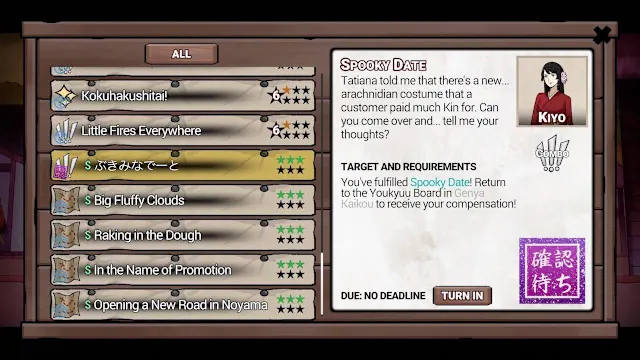 Shujinkou: Akuma Quests screenshot 4