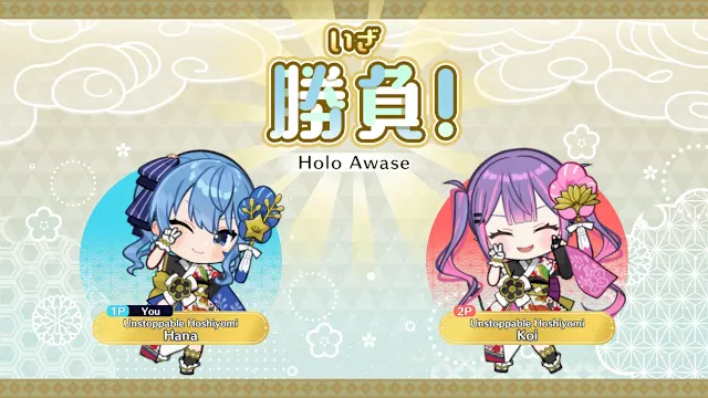 Holo's Hanafuda DLC: Hoshimachi Suisei & Tokoyami Towa Set screenshot 1