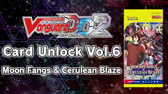 Cardfight!! Vanguard DD 2:Card Unlock Vol. 6【DZ-BT07】"Moon Fangs & Cerulean Blaze"