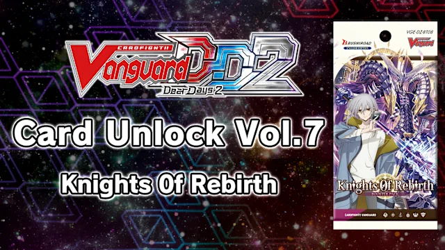 Cardfight!! Vanguard DD 2:Card Unlock Vol. 7【DZ-BT08】"Knights 0f Rebirth"