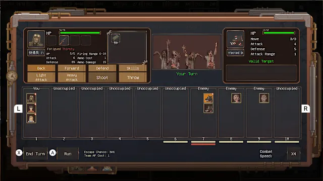 Sheol screenshot 3