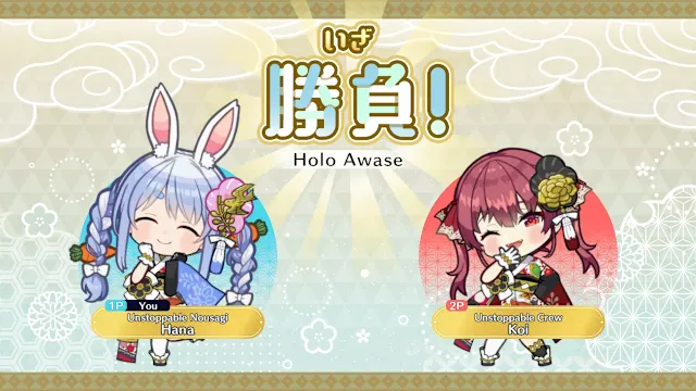 Holo's Hanafuda DLC: Usada Pekora & Houshou Marine Set screenshot 1