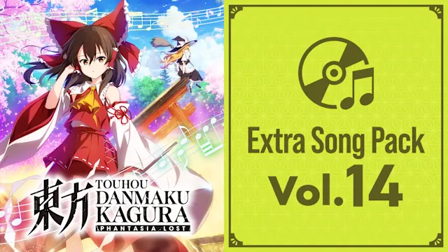Extra Song Pack 14