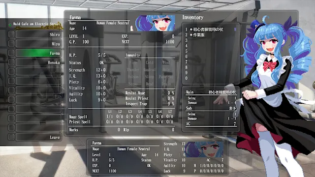 Wizardry: The Five Ordeals - Portrait Pack "Maid Cafe on Electric Street" screenshot 2