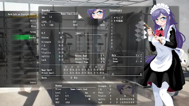 Wizardry: The Five Ordeals - Portrait Pack "Maid Cafe on Electric Street" screenshot 3