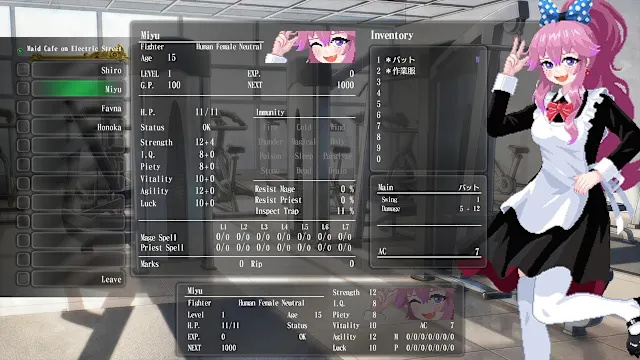 Wizardry: The Five Ordeals - Portrait Pack "Maid Cafe on Electric Street" screenshot 1