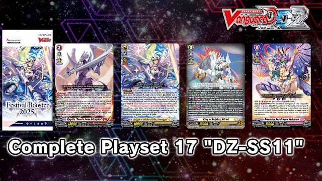 Cardfight!! Vanguard DD 2:Complete Playset 17 "DZ-SS11"