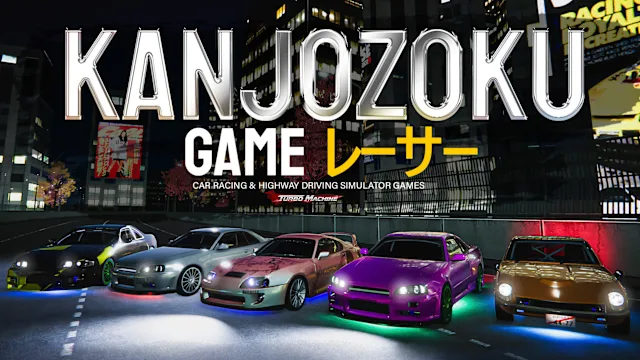 Kanjozoku Game レーサー - Car Racing & Highway Driving Simulator Games: Turbo Machine